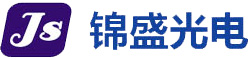 深圳市锦盛光电有限公司