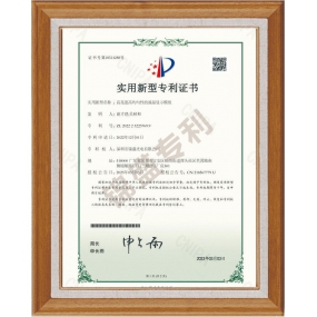 高亮度高均匀性的液晶显示模组实用新型专利证书