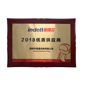 2018优质供应商