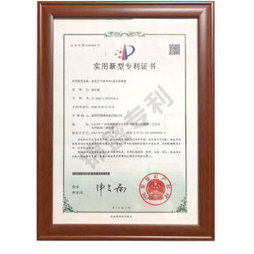 抗信号干扰OLED显示屏模组
