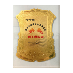 最牛供应商